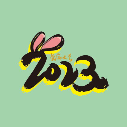 图集629