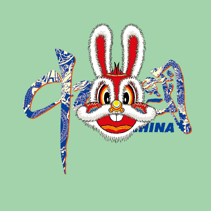 图集63