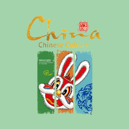 图集67