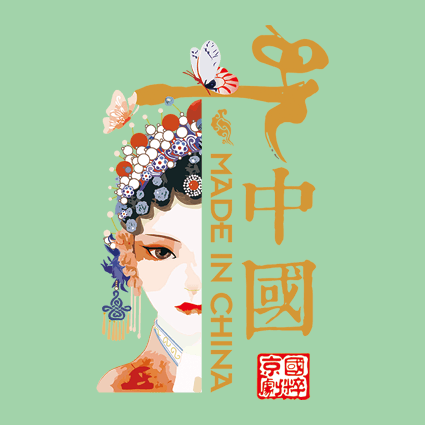 图集800